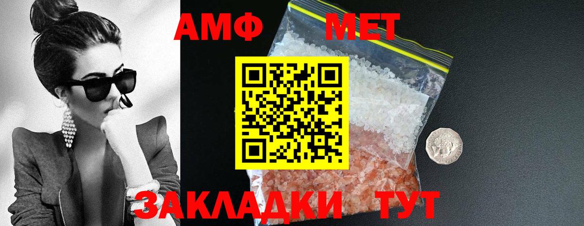 АМФЕТАМИН  Вход с VPN  Карасук  Amphetamine VHQ 