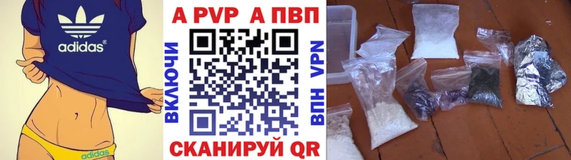 купить наркоту Карасук блэк спрут ссылка Alpha PVP VHQ