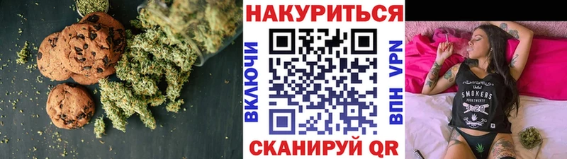 Печенье с ТГК конопля  Карасук 