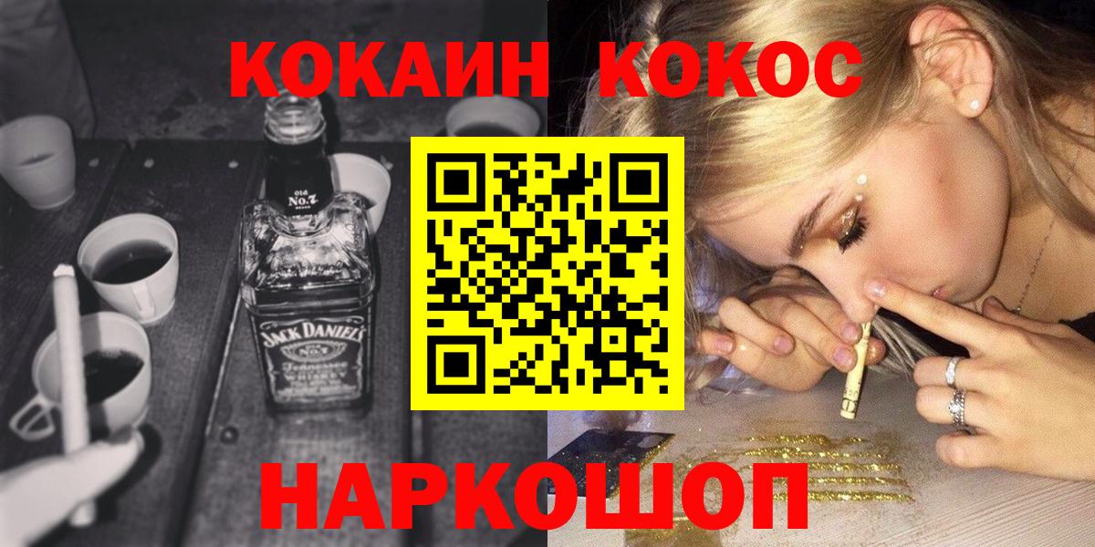 COCAIN Columbia  Вход с VPN  Cocaine Columbia  Карасук 