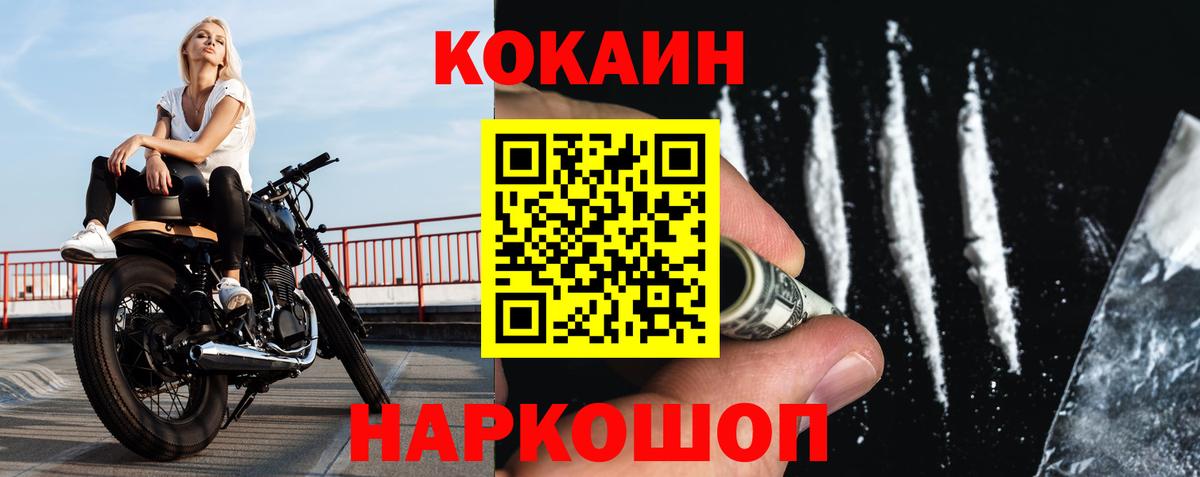 КОКАИН 98% Карасук