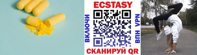 ЭКСТАЗИ бентли  Карасук 