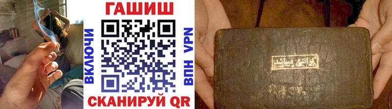 ГАШ хэш  Карасук 