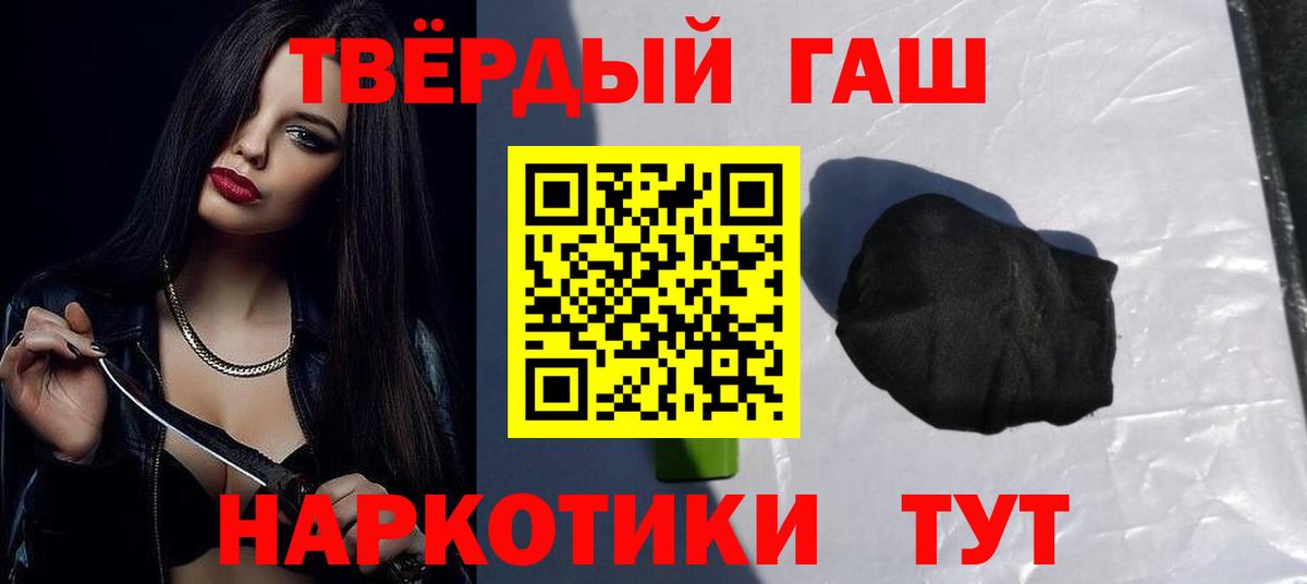 Карасук  Гашиш  ГАШИШ убойный  Вход с VPN  ГАШ hashish 