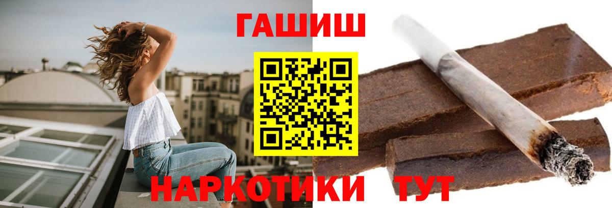 Гашиш Ice-O-Lator Карасук