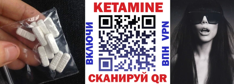 Кетамин ketamine  OMG ссылка  это клад  Карасук 