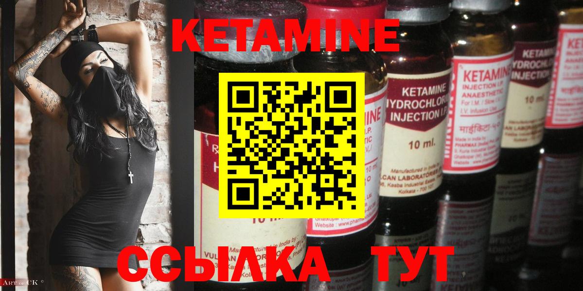 Карасук  Кетамин ketamine  МЕГА вход  Кетамин ketamine  Вход с VPN 