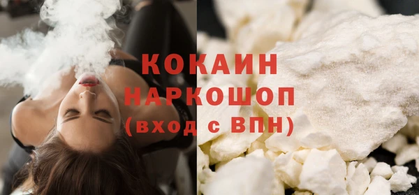 прущие крисы Алексин