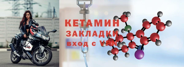 соль ск Семёнов