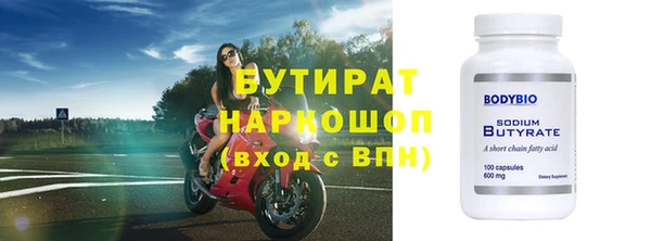 спиды Семилуки