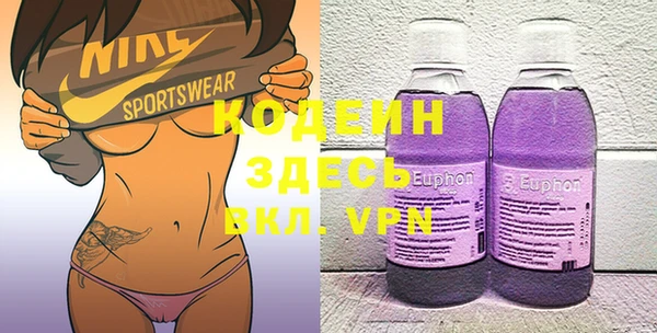 прущий лед Абдулино