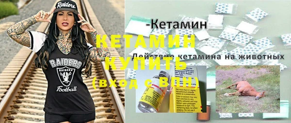 прущие крисы Алексин