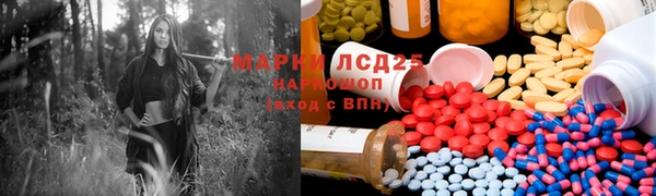 марки nbome Алексеевка