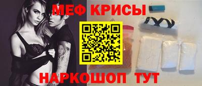 твердый Наро-Фоминск