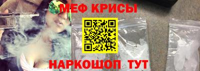 твердый Наро-Фоминск