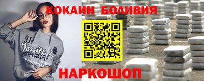 стафф Нальчик