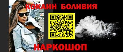 стафф Нальчик