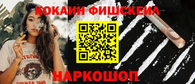 стафф Нальчик