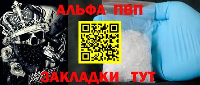 твердый Наро-Фоминск