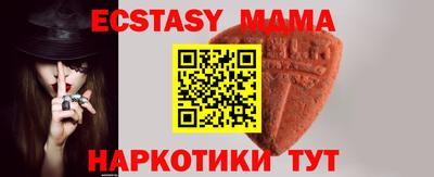 твердый Наро-Фоминск