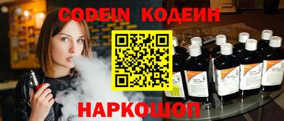 стафф Нальчик