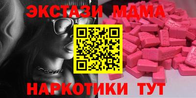 твердый Наро-Фоминск