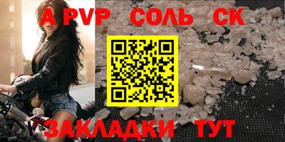 стафф Нальчик