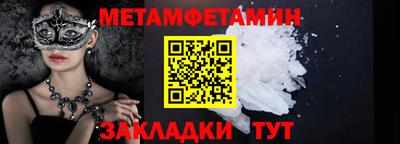 стафф Нальчик