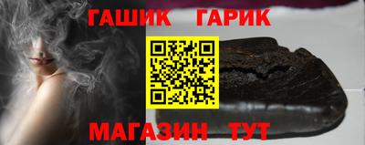 твердый Наро-Фоминск