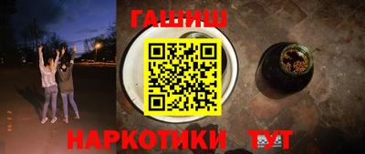 стафф Нальчик