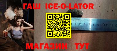 стафф Нальчик