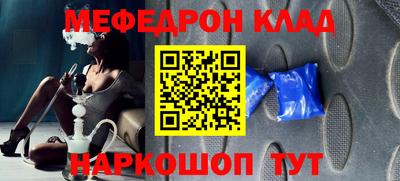 стафф Нальчик