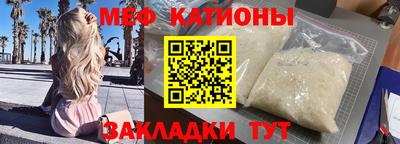 стафф Нальчик