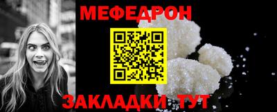 стафф Нальчик