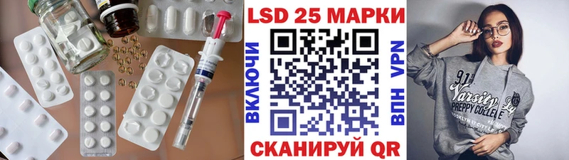 LSD-25 экстази кислота  Карасук 