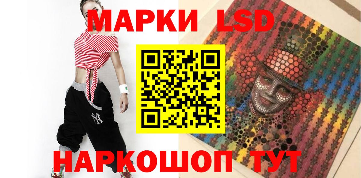 Лсд 25 экстази кислота Карасук