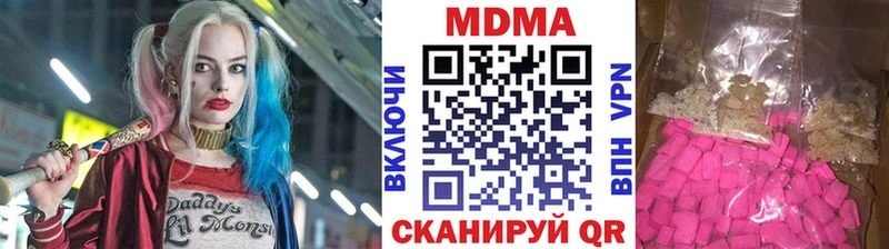 купить наркотики сайты Карасук MDMA Molly