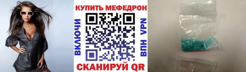 гидра ТОР  Карасук  МЕФ мяу мяу 