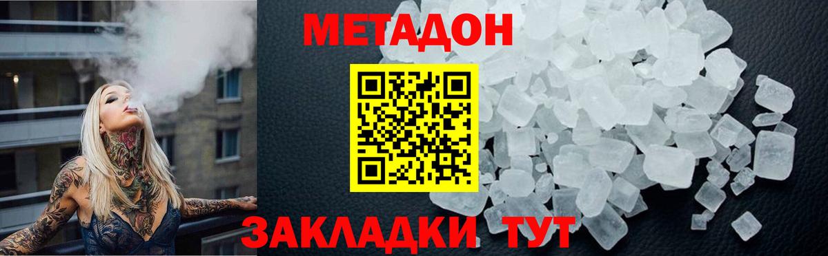 Меф МЯУ МЯУ кристаллы  Кодеин  Меф  Карасук  Где найти наркотики?  ГАШИШ  Вход с VPN  Конопля 