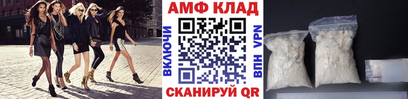как найти закладки  Карасук  МЕТАМФЕТАМИН винт 