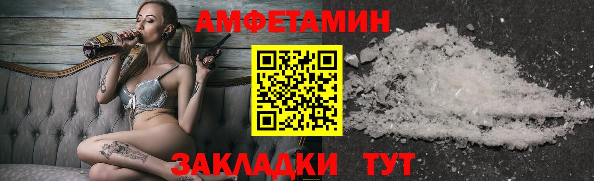 Метамфетамин мет Карасук