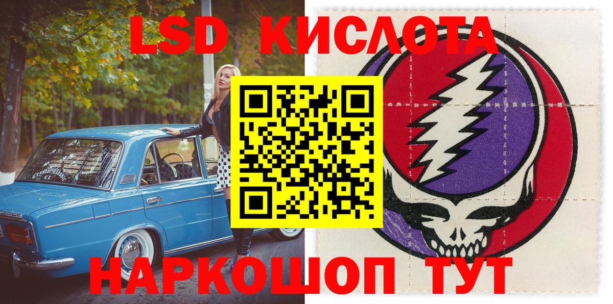 ГАШ Карасук
