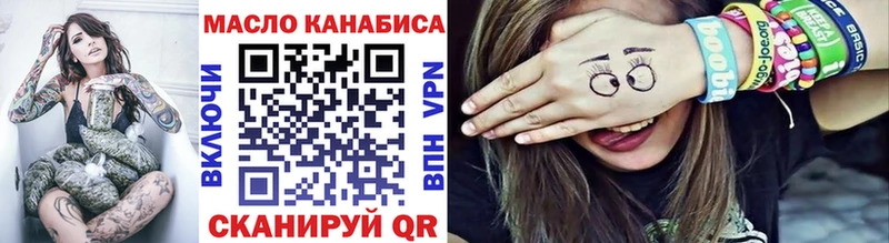 блэк спрут сайт  Карасук  ТГК вейп с тгк  где купить наркоту 