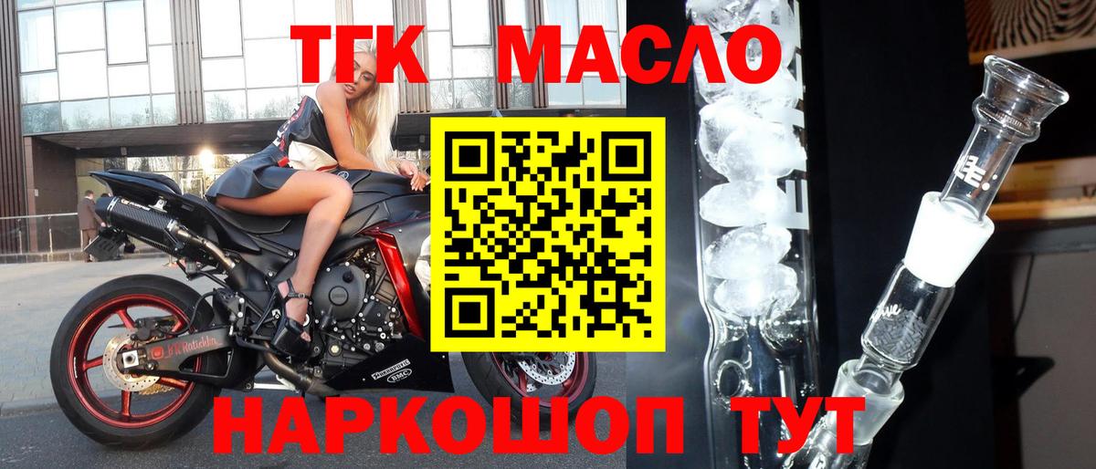 ТГК концентрат Карасук