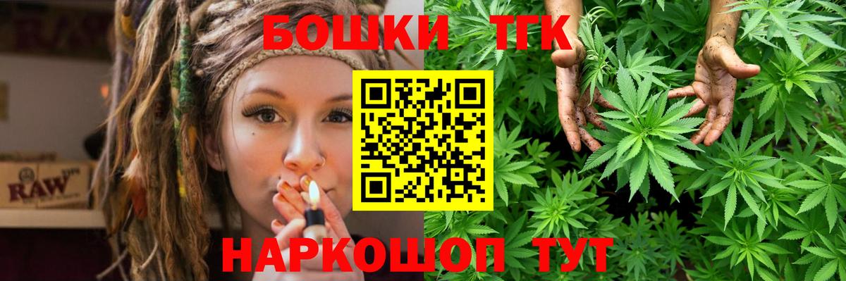 МАРИХУАНА план  МАРИХУАНА White Widow  Карасук  Бошки марихуана LSD WEED  Вход с VPN 